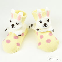 ポプキンズ 3D Pop Up Socks (Made in Japan)-Baby Socks-My Babblings-Cream Rabbit-My Babblings™