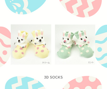 ポプキンズ 3D Pop Up Socks (Made in Japan)